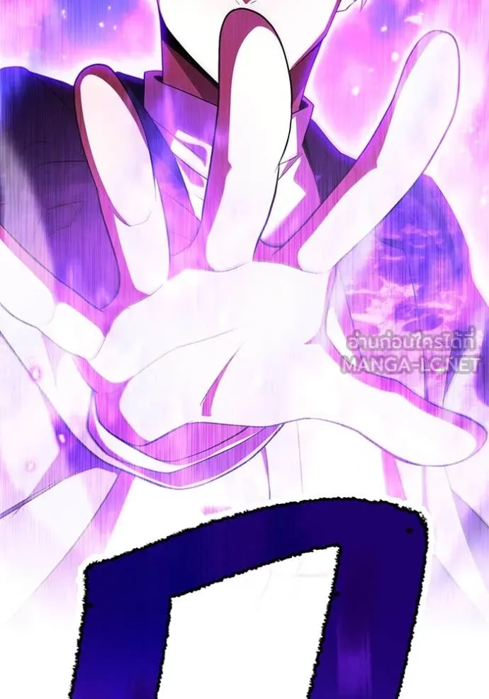 I am the strongest awakeners, recognized by all of the world‘s cheat masters ตอนที่ 46 page 71