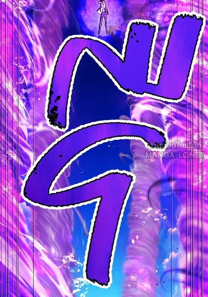 I am the strongest awakeners, recognized by all of the world‘s cheat masters ตอนที่ 46 page 73