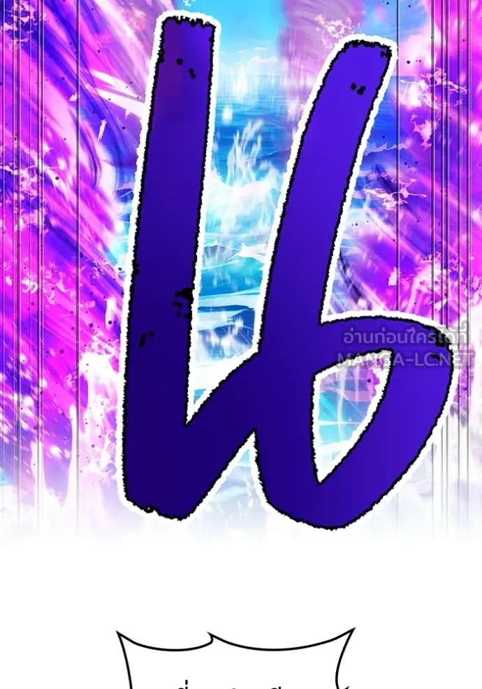 I am the strongest awakeners, recognized by all of the world‘s cheat masters ตอนที่ 46 page 74