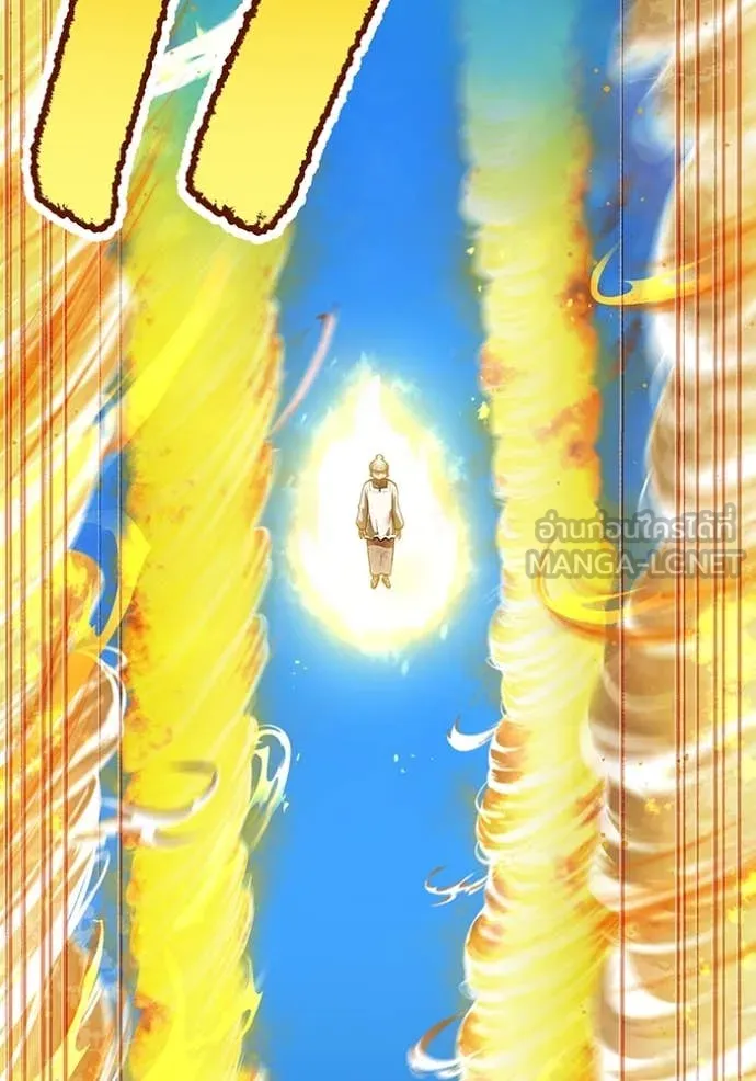 I am the strongest awakeners, recognized by all of the world‘s cheat masters ตอนที่ 46 page 80