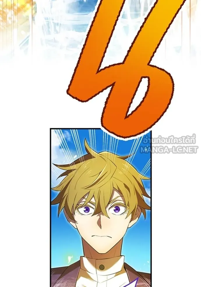 I am the strongest awakeners, recognized by all of the world‘s cheat masters ตอนที่ 46 page 82