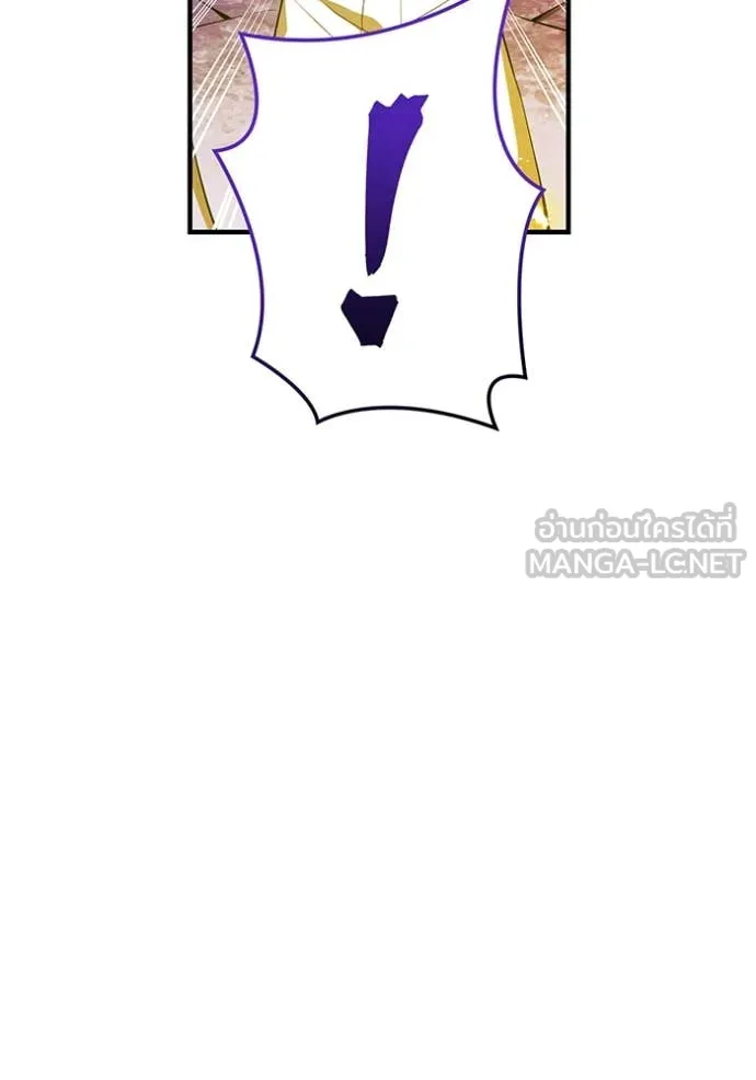 I am the strongest awakeners, recognized by all of the world‘s cheat masters ตอนที่ 46 page 83