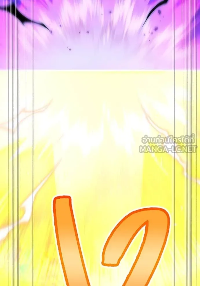 I am the strongest awakeners, recognized by all of the world‘s cheat masters ตอนที่ 46 page 86