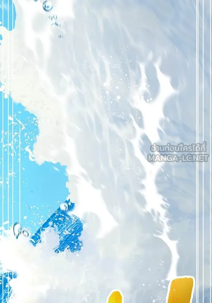 I am the strongest awakeners, recognized by all of the world‘s cheat masters ตอนที่ 46 page 90