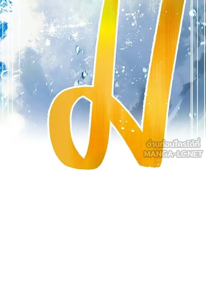 I am the strongest awakeners, recognized by all of the world‘s cheat masters ตอนที่ 46 page 91