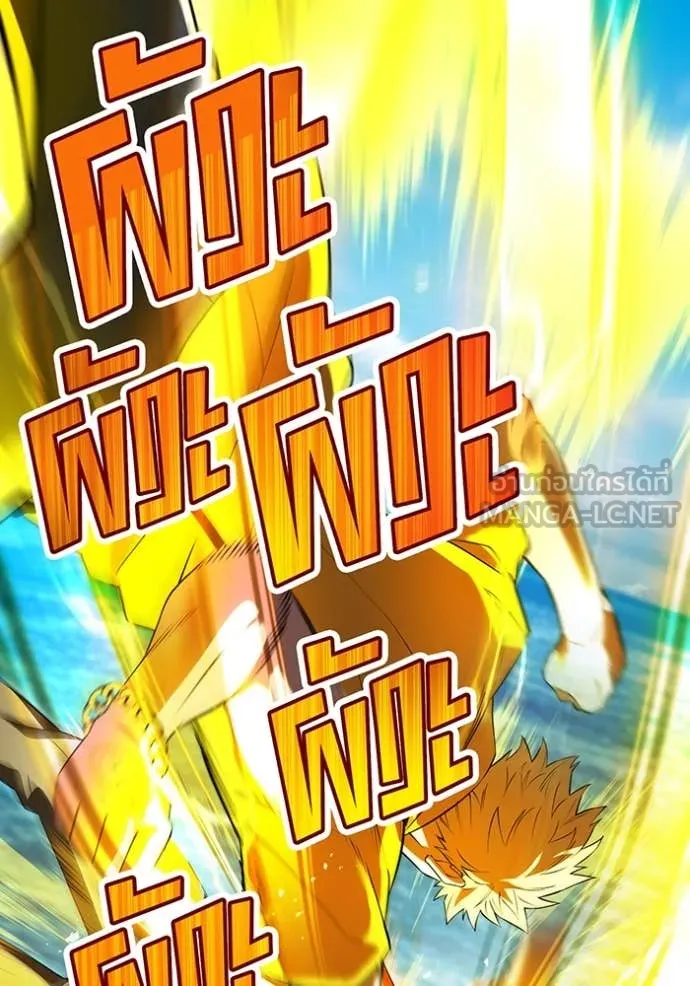 I am the strongest awakeners, recognized by all of the world‘s cheat masters ตอนที่ 46 page 101