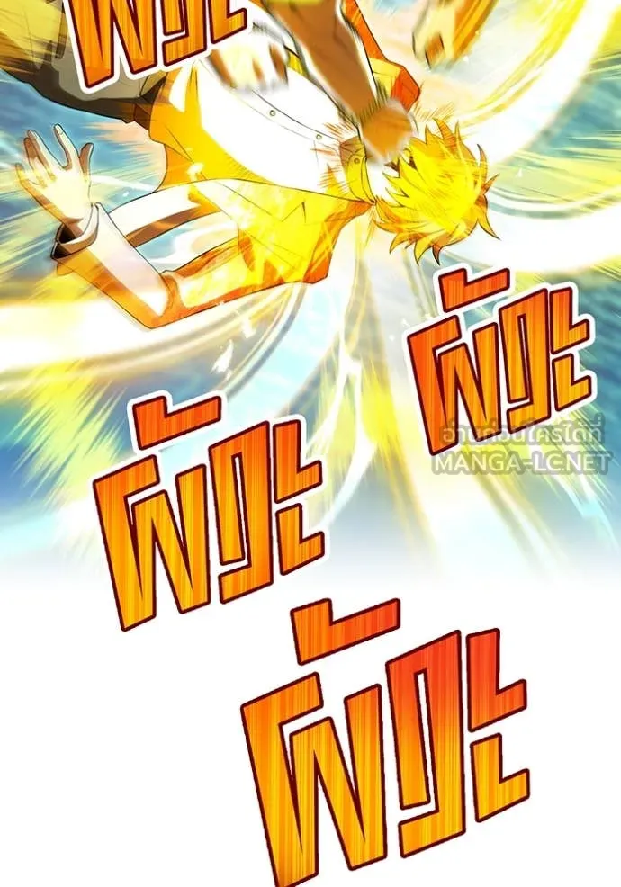 I am the strongest awakeners, recognized by all of the world‘s cheat masters ตอนที่ 46 page 102