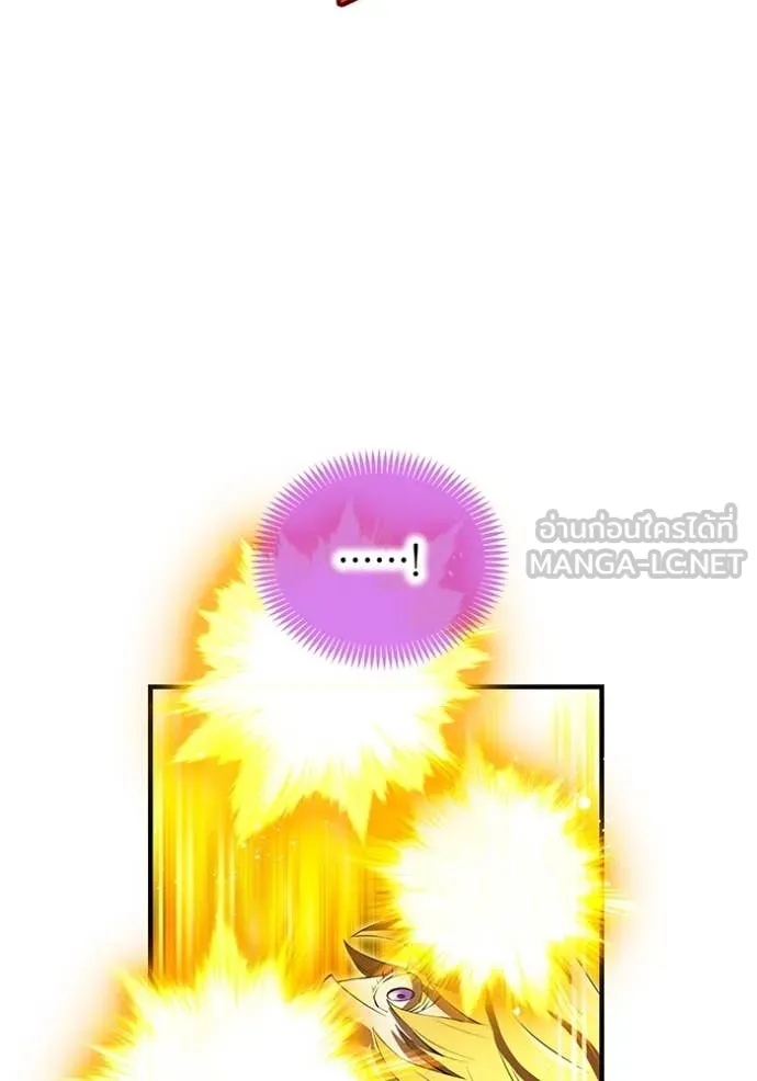 I am the strongest awakeners, recognized by all of the world‘s cheat masters ตอนที่ 46 page 103