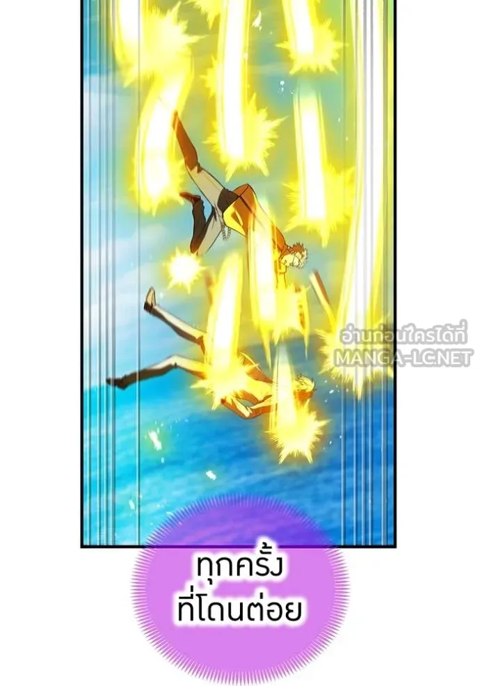 I am the strongest awakeners, recognized by all of the world‘s cheat masters ตอนที่ 46 page 105