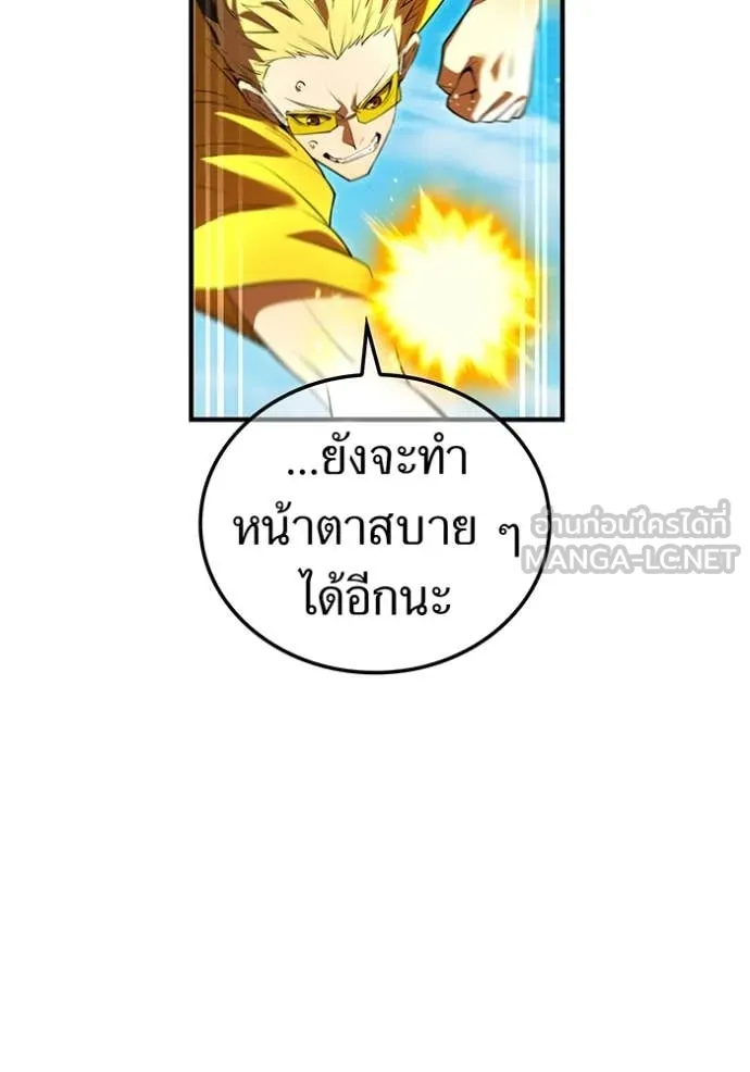 I am the strongest awakeners, recognized by all of the world‘s cheat masters ตอนที่ 46 page 109