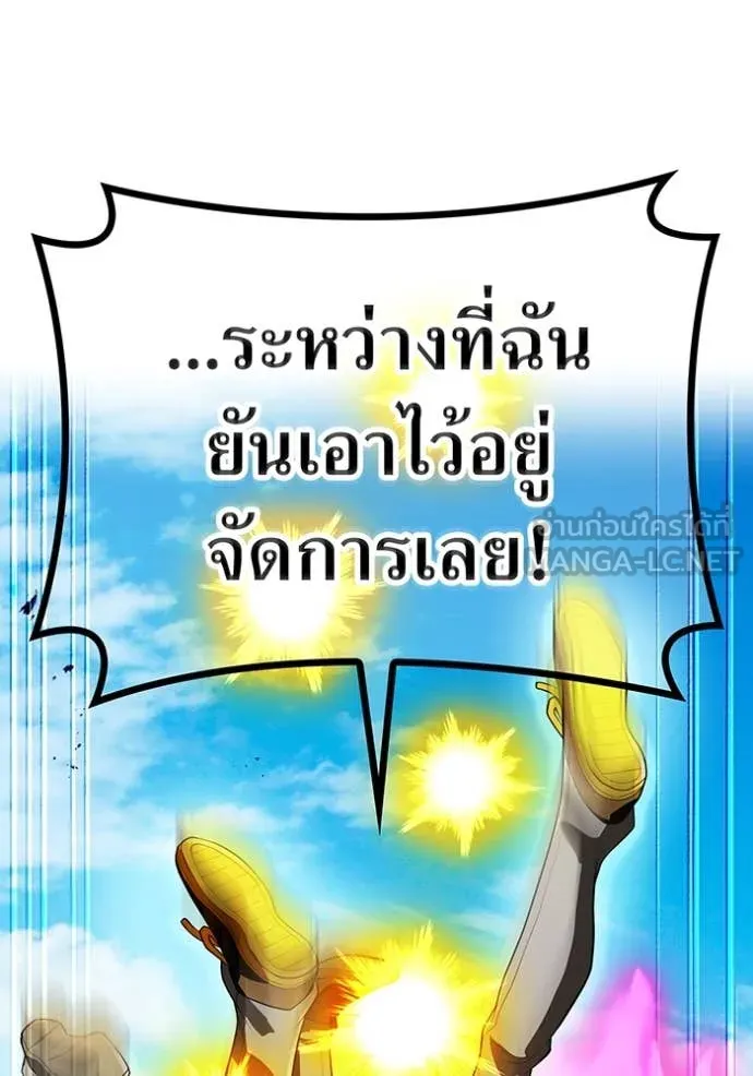 I am the strongest awakeners, recognized by all of the world‘s cheat masters ตอนที่ 46 page 110