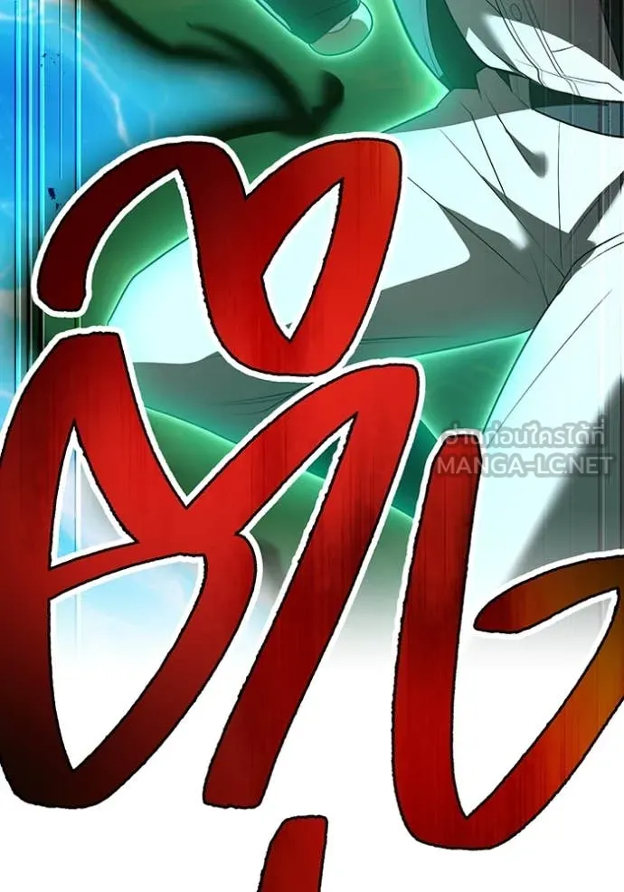 I am the strongest awakeners, recognized by all of the world‘s cheat masters ตอนที่ 46 page 113