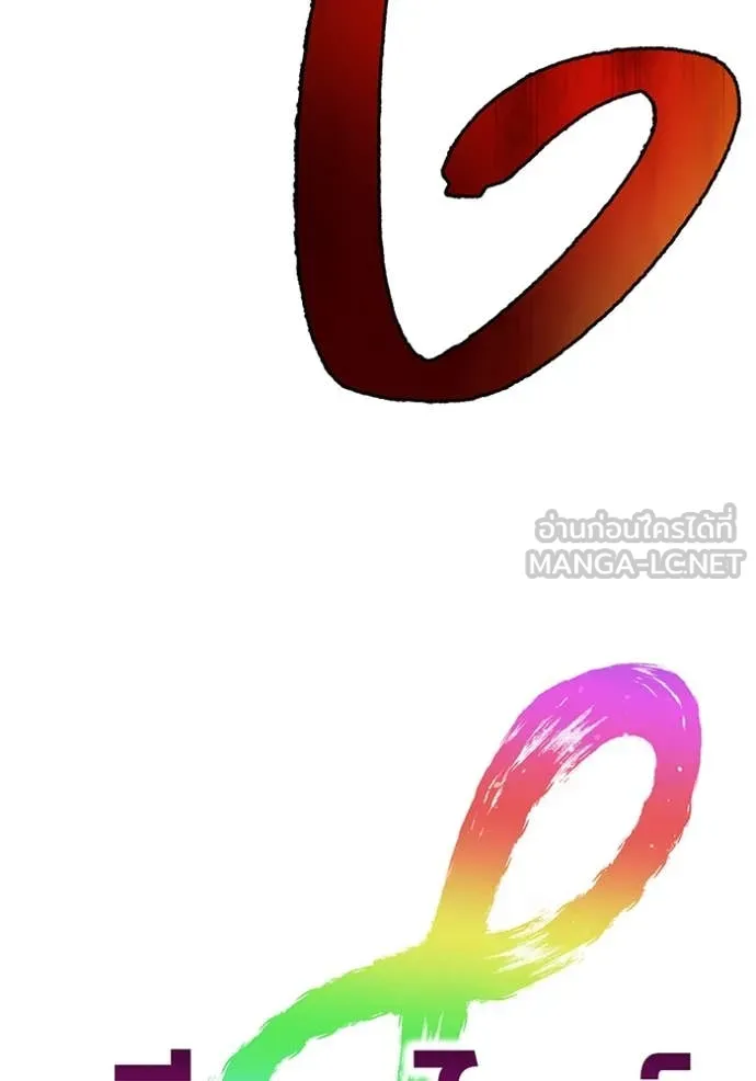 I am the strongest awakeners, recognized by all of the world‘s cheat masters ตอนที่ 46 page 114