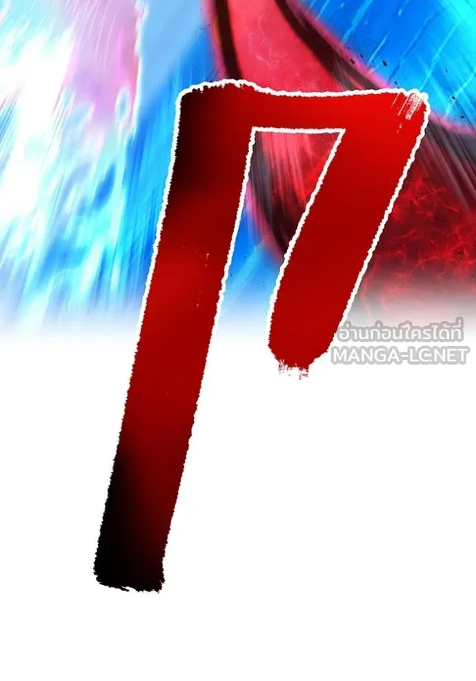 I am the strongest awakeners, recognized by all of the world‘s cheat masters ตอนที่ 46 page 130