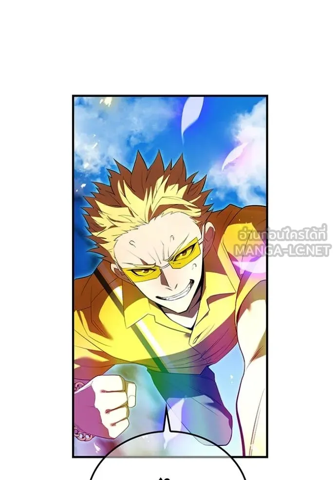 I am the strongest awakeners, recognized by all of the world‘s cheat masters ตอนที่ 46 page 131