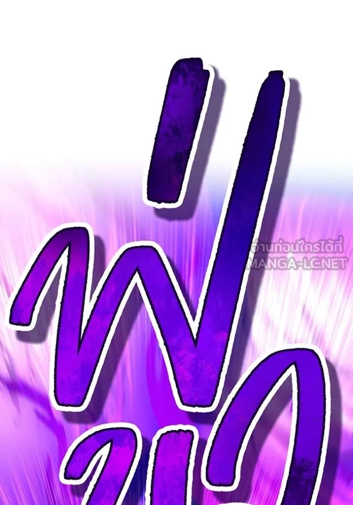 I am the strongest awakeners, recognized by all of the world‘s cheat masters ตอนที่ 46 page 135