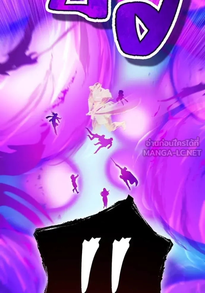 I am the strongest awakeners, recognized by all of the world‘s cheat masters ตอนที่ 46 page 136