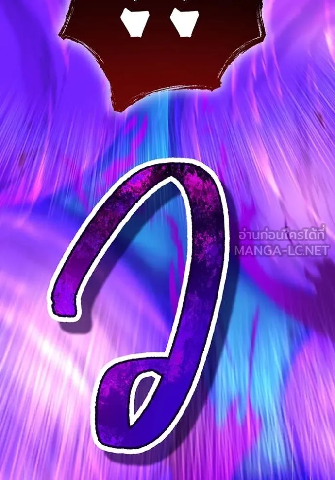 I am the strongest awakeners, recognized by all of the world‘s cheat masters ตอนที่ 46 page 137