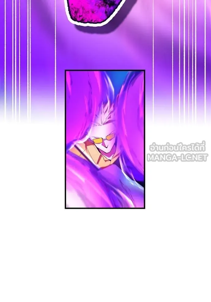 I am the strongest awakeners, recognized by all of the world‘s cheat masters ตอนที่ 46 page 139