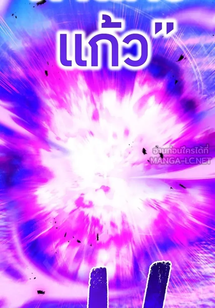 I am the strongest awakeners, recognized by all of the world‘s cheat masters ตอนที่ 46 page 144