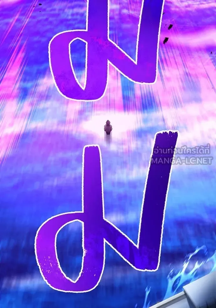 I am the strongest awakeners, recognized by all of the world‘s cheat masters ตอนที่ 46 page 145