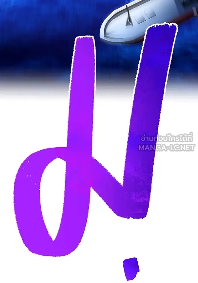 I am the strongest awakeners, recognized by all of the world‘s cheat masters ตอนที่ 46 page 146