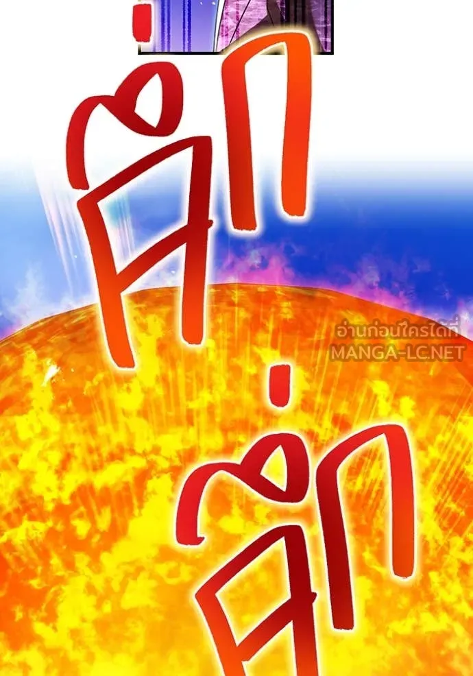 I am the strongest awakeners, recognized by all of the world‘s cheat masters ตอนที่ 46 page 153