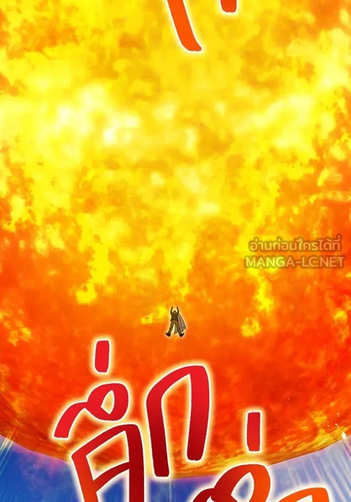 I am the strongest awakeners, recognized by all of the world‘s cheat masters ตอนที่ 46 page 154