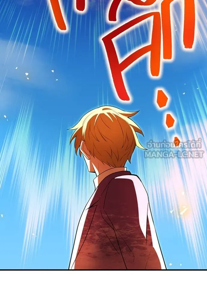 I am the strongest awakeners, recognized by all of the world‘s cheat masters ตอนที่ 46 page 155