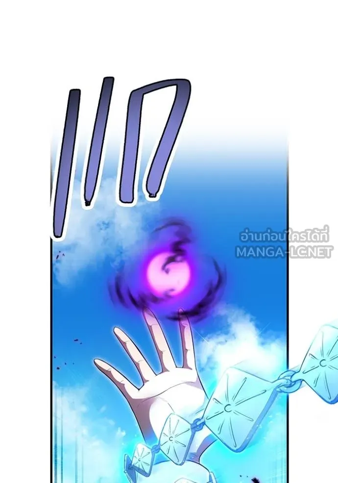 I am the strongest awakeners, recognized by all of the world‘s cheat masters ตอนที่ 46 page 160