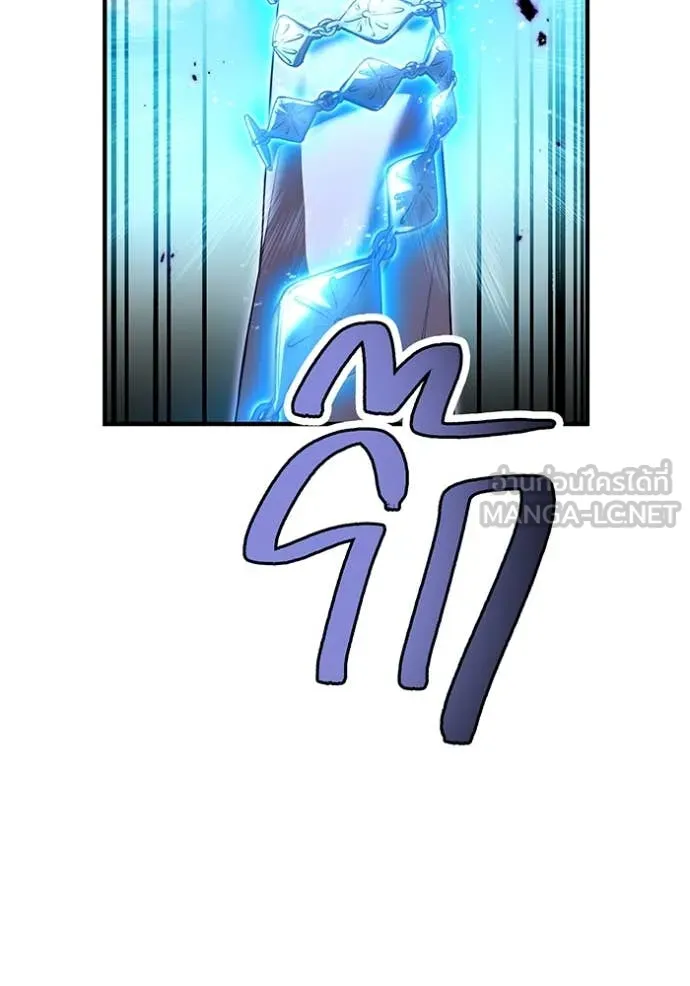 I am the strongest awakeners, recognized by all of the world‘s cheat masters ตอนที่ 46 page 161