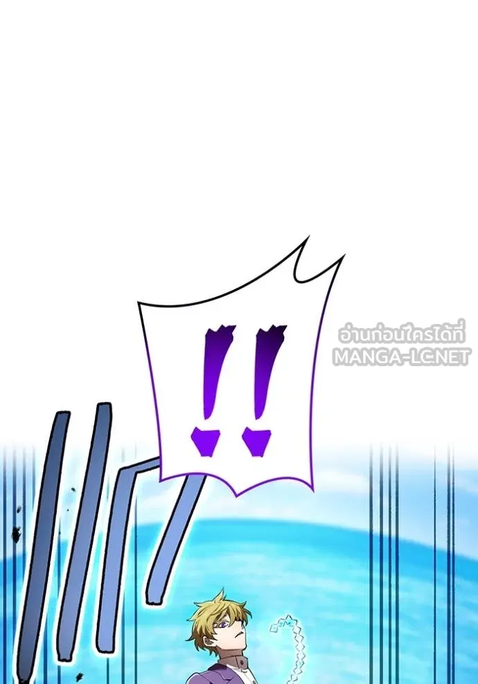 I am the strongest awakeners, recognized by all of the world‘s cheat masters ตอนที่ 46 page 162