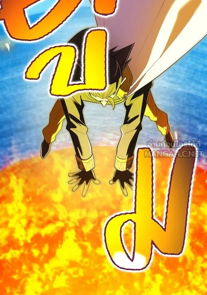 I am the strongest awakeners, recognized by all of the world‘s cheat masters ตอนที่ 46 page 171