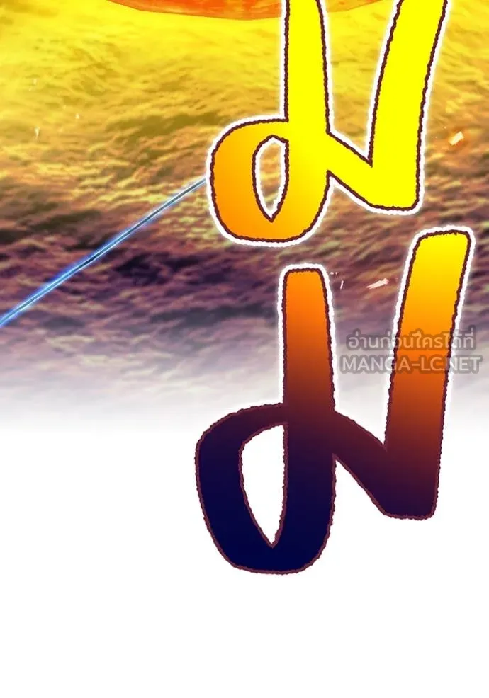 I am the strongest awakeners, recognized by all of the world‘s cheat masters ตอนที่ 46 page 173