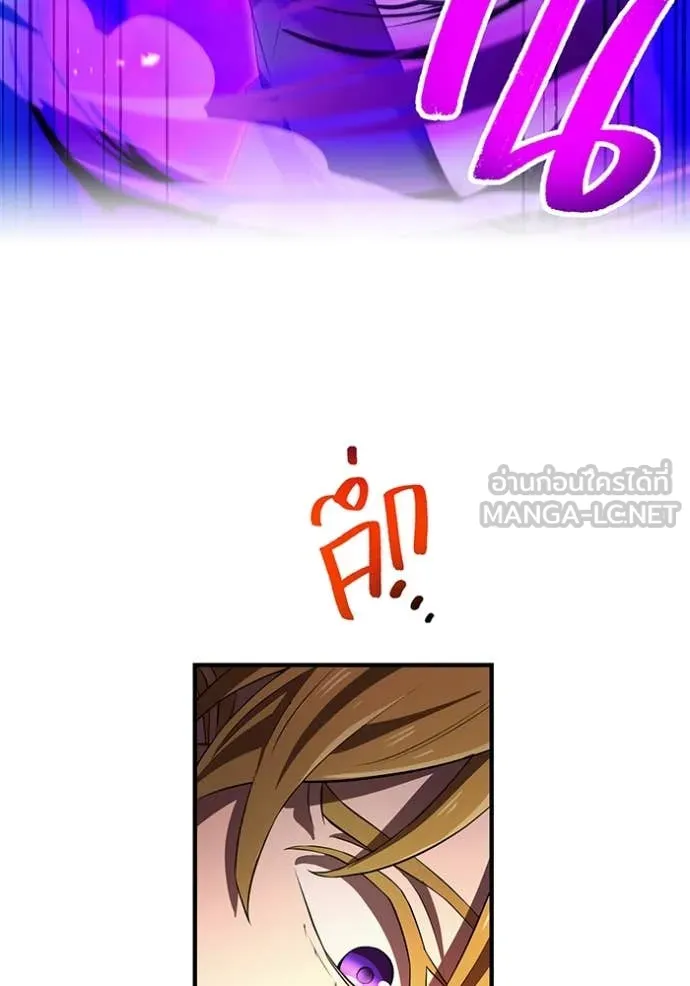 I am the strongest awakeners, recognized by all of the world‘s cheat masters ตอนที่ 46 page 177