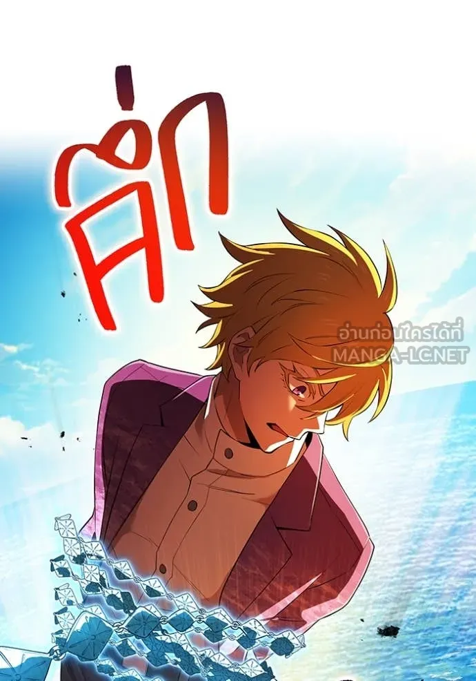 I am the strongest awakeners, recognized by all of the world‘s cheat masters ตอนที่ 46 page 179