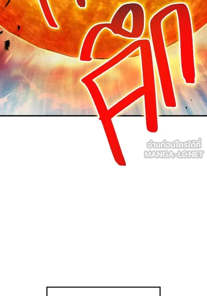 I am the strongest awakeners, recognized by all of the world‘s cheat masters ตอนที่ 46 page 181