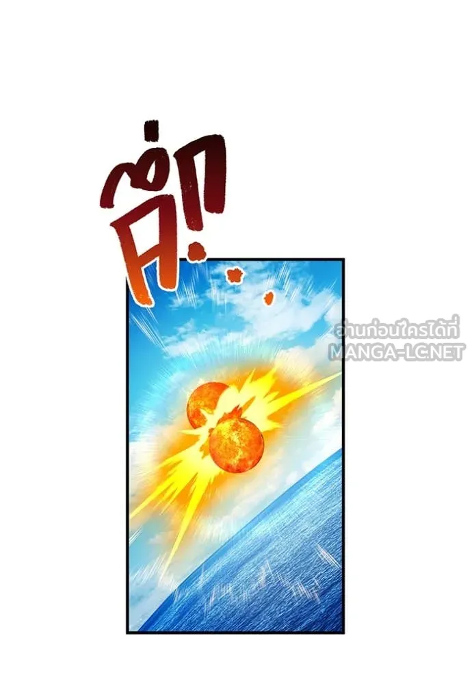 I am the strongest awakeners, recognized by all of the world‘s cheat masters ตอนที่ 46 page 189