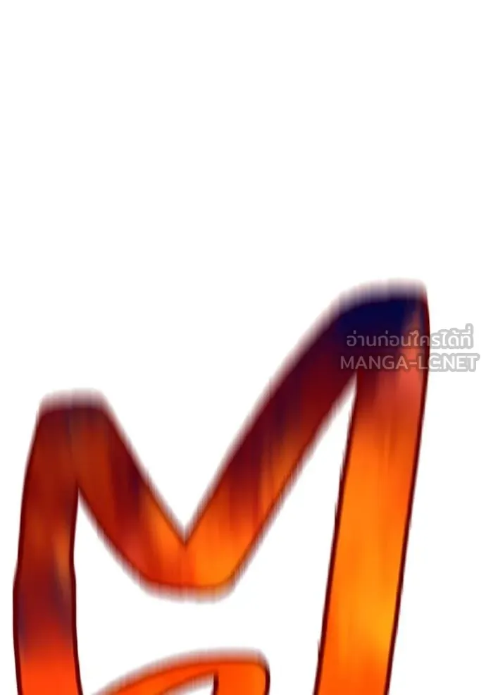 I am the strongest awakeners, recognized by all of the world‘s cheat masters ตอนที่ 46 page 190