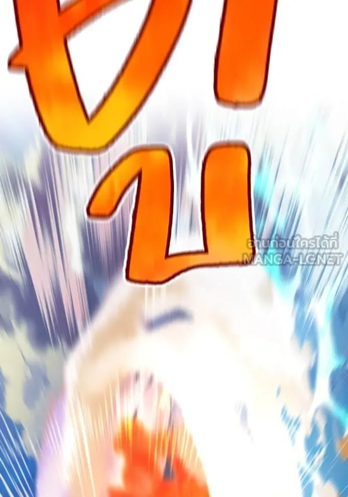 I am the strongest awakeners, recognized by all of the world‘s cheat masters ตอนที่ 46 page 191