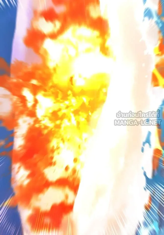 I am the strongest awakeners, recognized by all of the world‘s cheat masters ตอนที่ 46 page 192