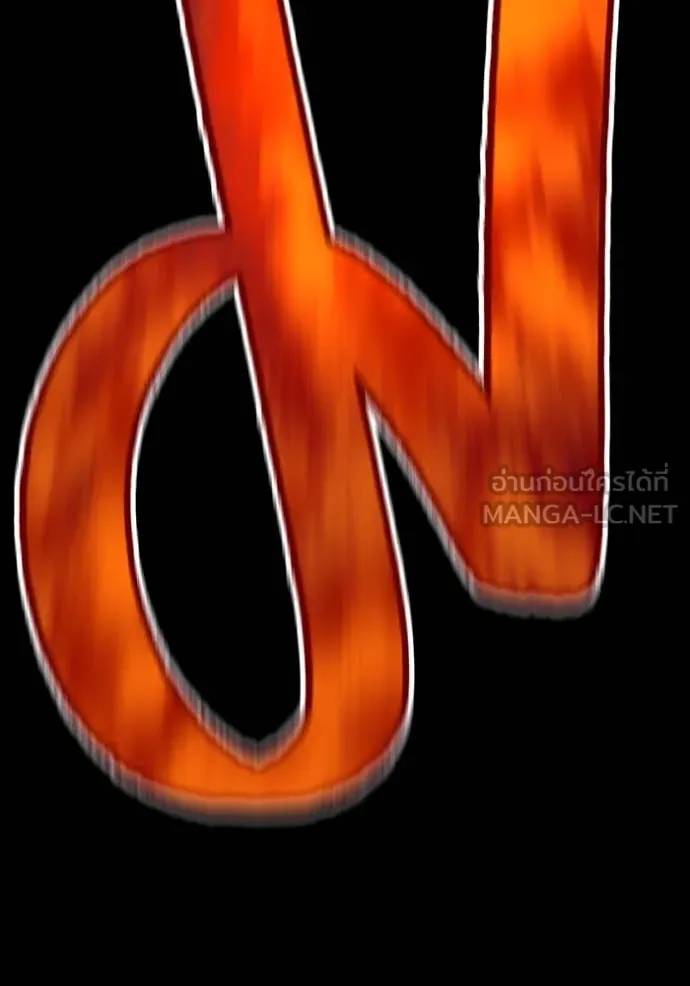 I am the strongest awakeners, recognized by all of the world‘s cheat masters ตอนที่ 46 page 194