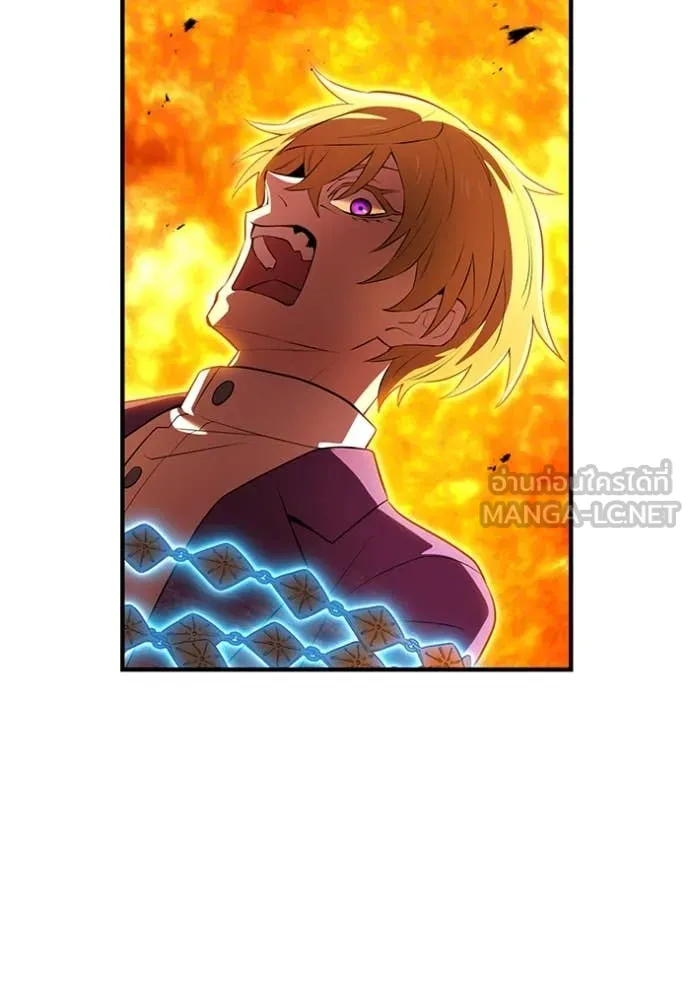 I am the strongest awakeners, recognized by all of the world‘s cheat masters ตอนที่ 47 page 3