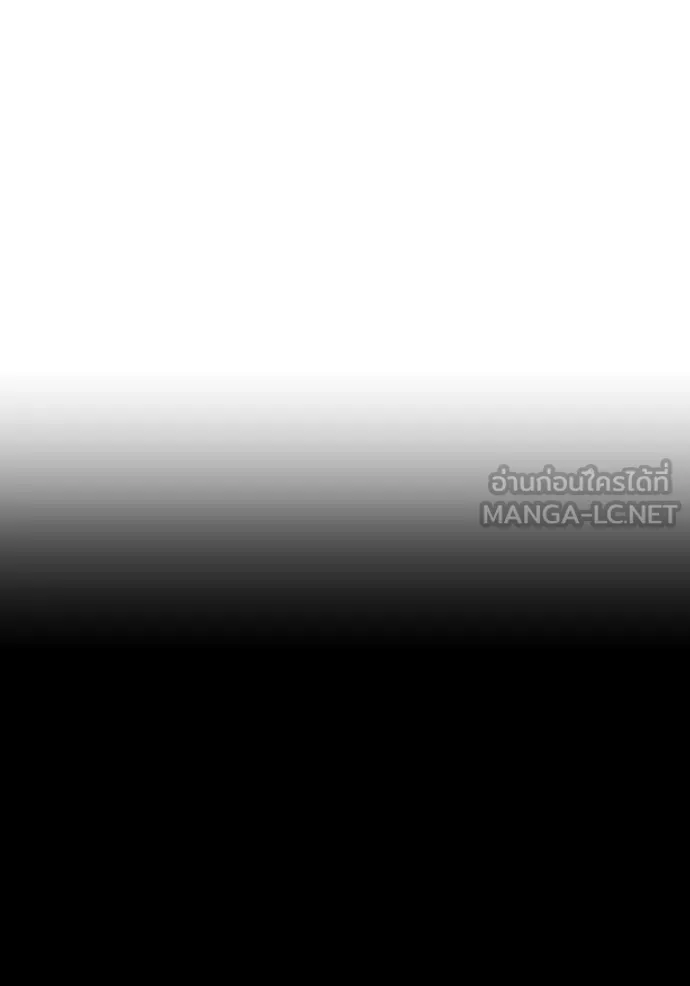 I am the strongest awakeners, recognized by all of the world‘s cheat masters ตอนที่ 47 page 4