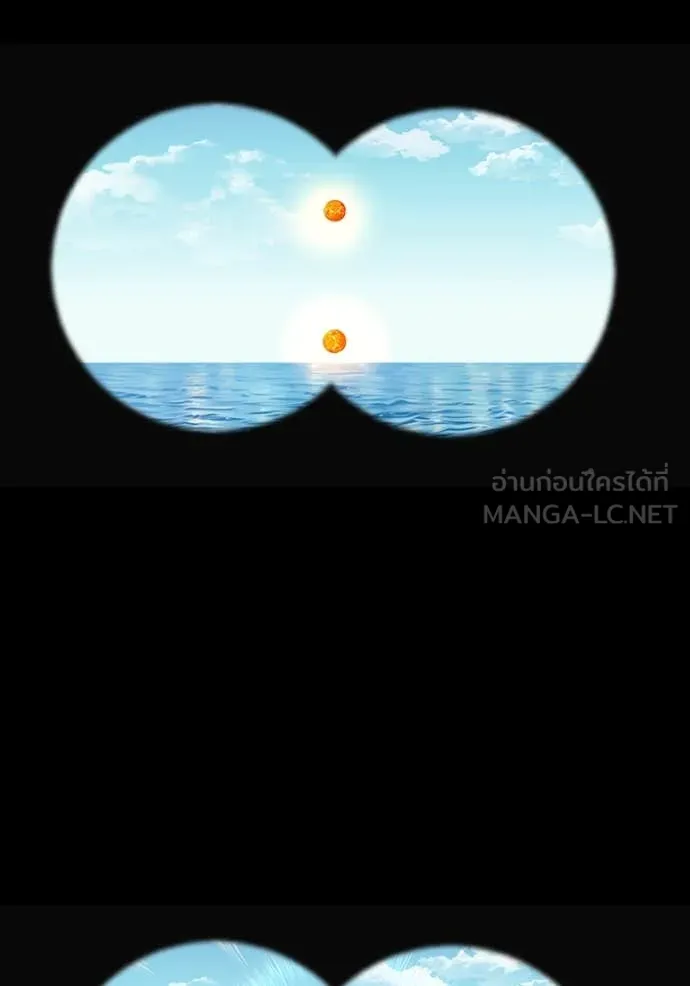 I am the strongest awakeners, recognized by all of the world‘s cheat masters ตอนที่ 47 page 5