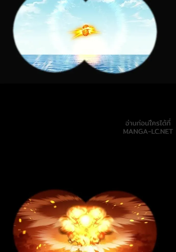 I am the strongest awakeners, recognized by all of the world‘s cheat masters ตอนที่ 47 page 6