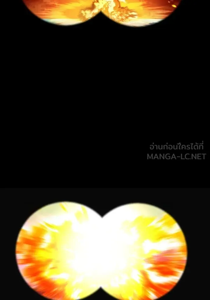 I am the strongest awakeners, recognized by all of the world‘s cheat masters ตอนที่ 47 page 7