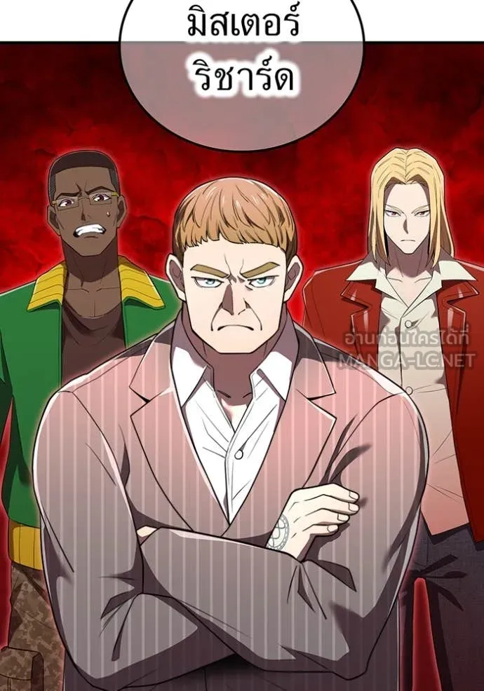 I am the strongest awakeners, recognized by all of the world‘s cheat masters ตอนที่ 47 page 18