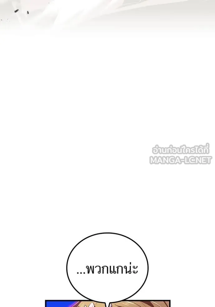 I am the strongest awakeners, recognized by all of the world‘s cheat masters ตอนที่ 47 page 28