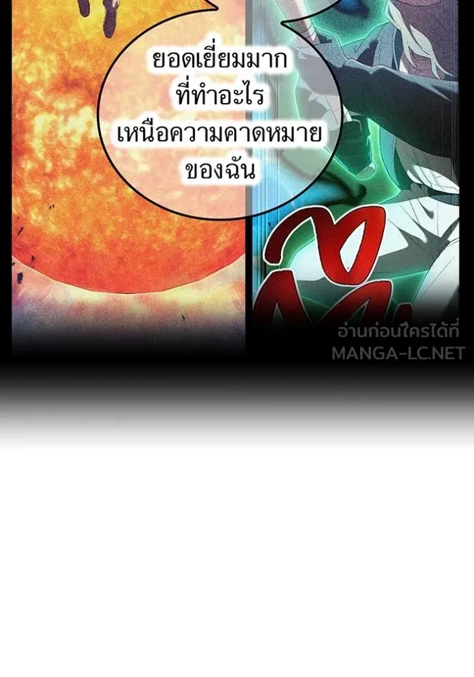 I am the strongest awakeners, recognized by all of the world‘s cheat masters ตอนที่ 47 page 31